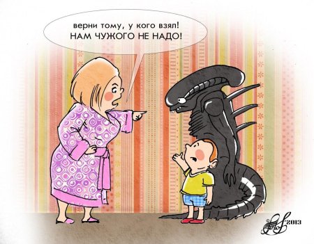 Карикатуры детские смешные