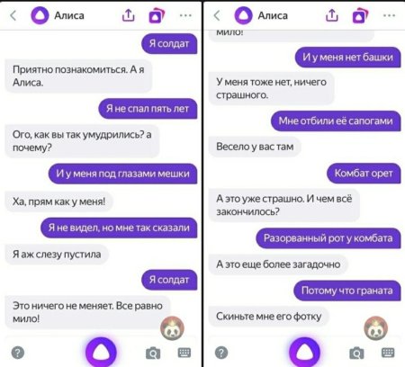 Алиса с днем