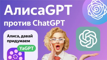 Yagpt нейросеть