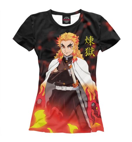 Ренгоку кёджуро