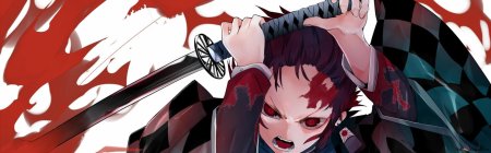 Истребитель демонов : Kimetsu no Yaiba