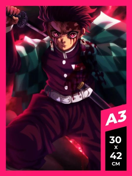 Клинок, рассекающий демонов 4е