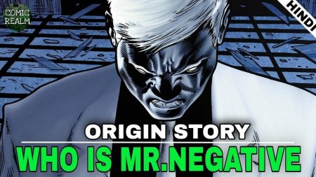 Мистер негатив Марвел комикс