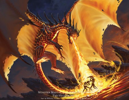 Вирм дракон