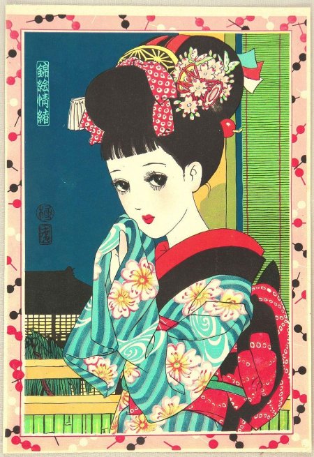 Дзюнъити Накахара