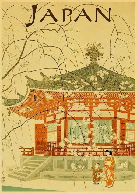 Японские плакаты