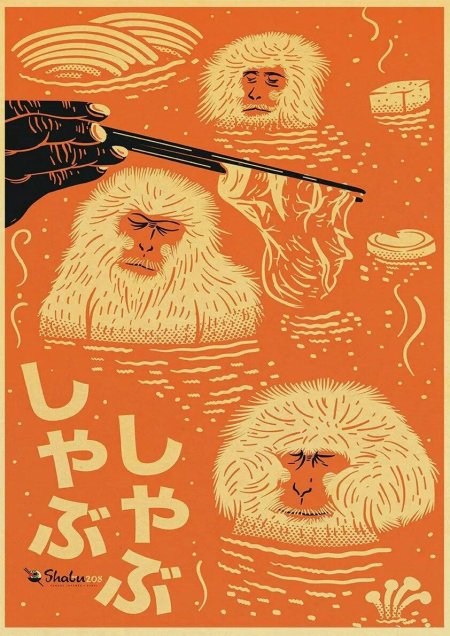 Японские плакаты