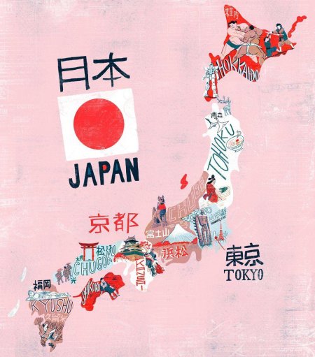 Японские плакаты современные