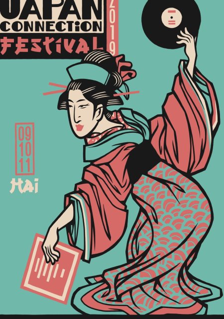 Японские плакаты