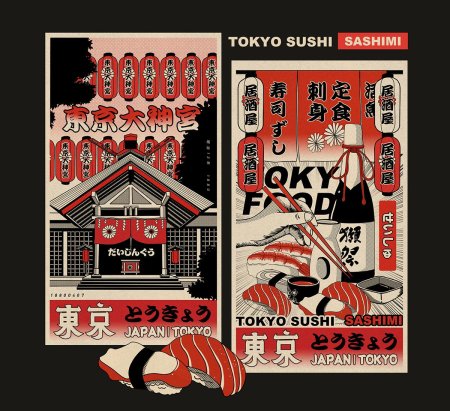 Японские постеры графических дизайнеров