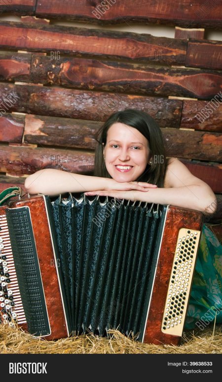 Девушка с баяном