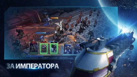 Вархаммер 40000 лост Крусейд