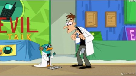 Перри Утконос и доктор фуфелшмерц