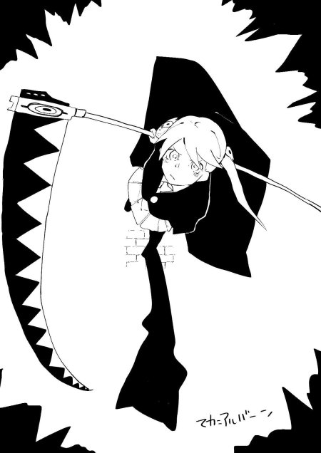 Soul eater