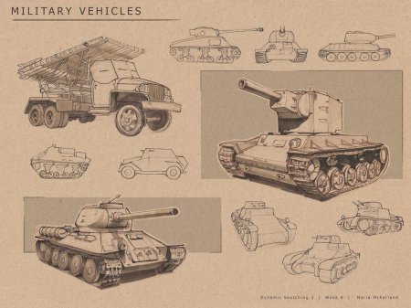 Военная техника скетч