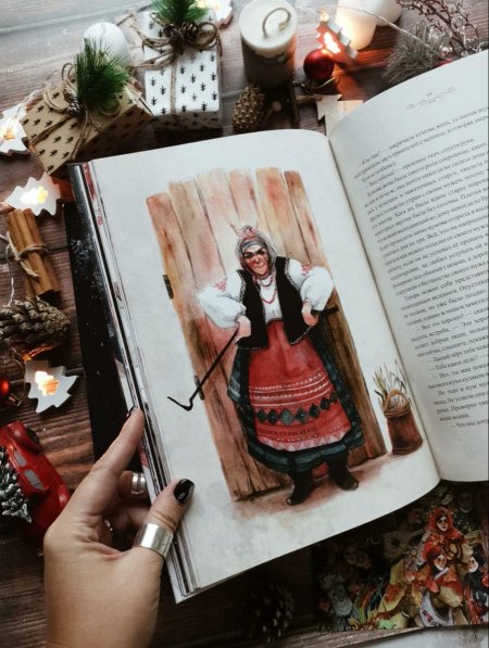 Оксана Викторова ночь перед Рождеством