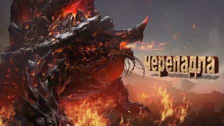 Lost Ark Хранители