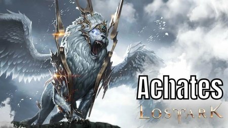 Лост АРК Страж