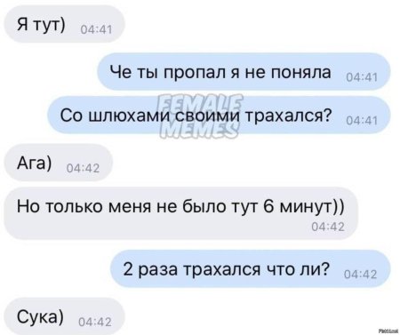 Пропадаю я