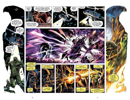 Болотная тварь книга алан мур