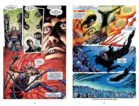 Болотная тварь книга алан мур