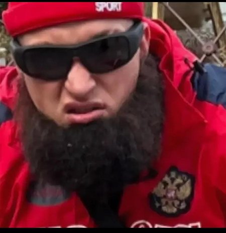 Эдвард Билл мага