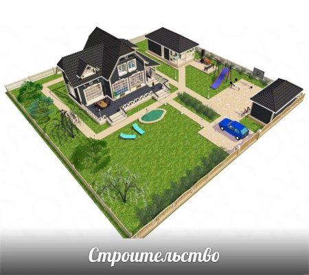 Участок 15 соток планировка дом баня гараж