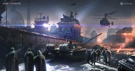 Холодная война арт