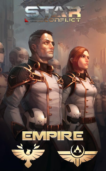 Star Conflict концепт арт