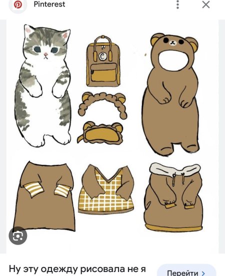 Котики из бумаги с одеждой