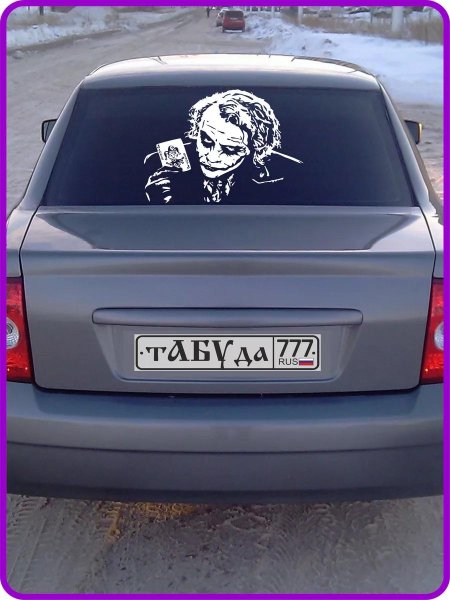 Джокер наклейка
