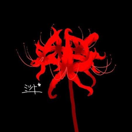 Паучья Лилия Токийский гуль