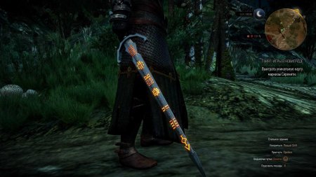 Мечи Ведьмак 3 Бельхавенский клинок