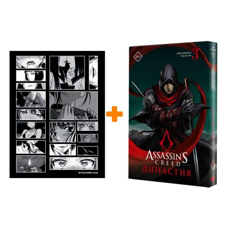 Сюй саньчжэ