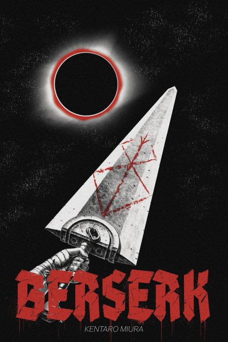 Берсерк плакат