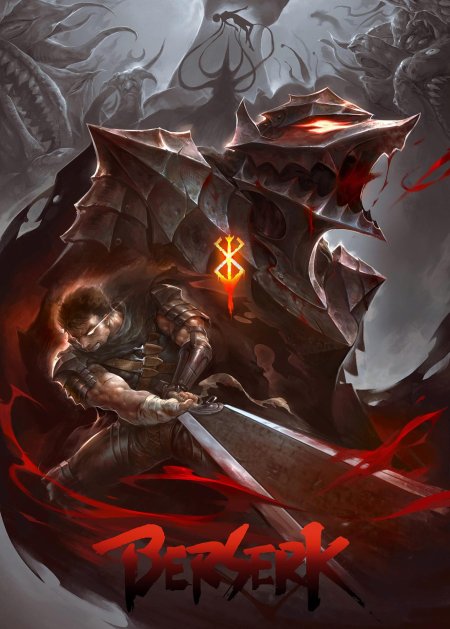 Гатс знак жертвы