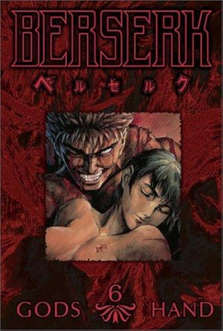 Berserk 1997
