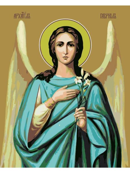 Архангел Гавриил