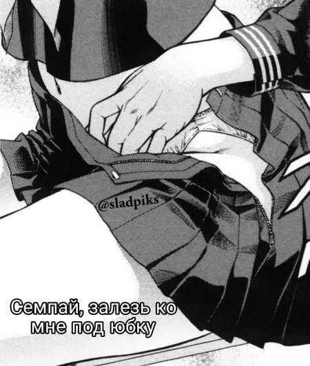 Хентай пикчи черно белые