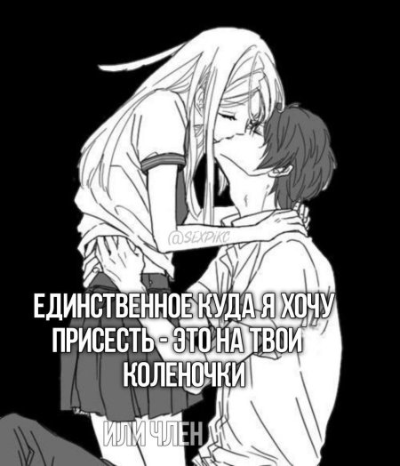 Аниме пара чб