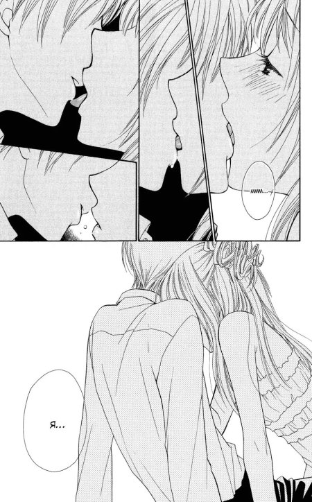 Вайолет Манга поцелуй