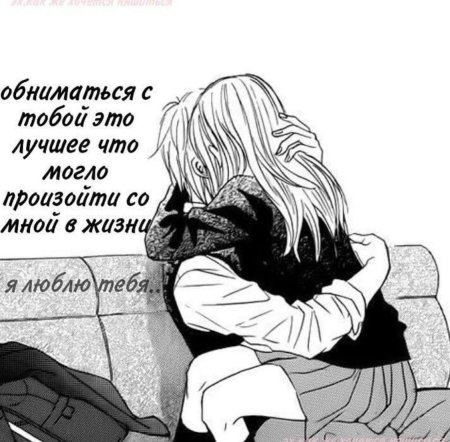 Аниме черно белое