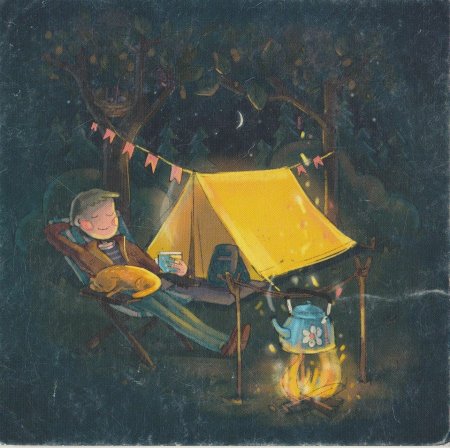 Палатка костер