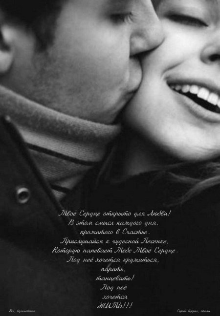 Поцелуй в щечку