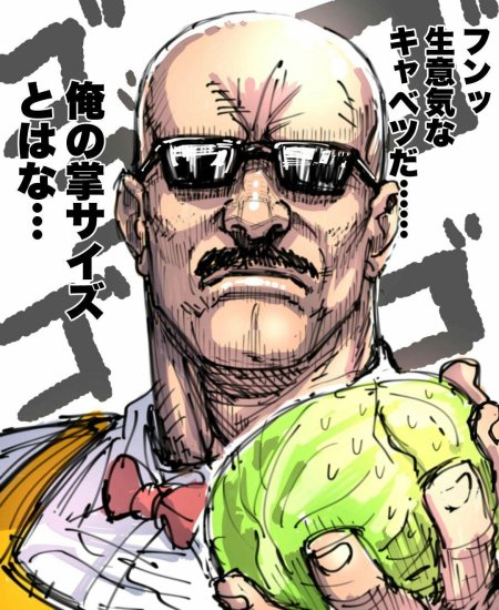 Умибозу мифология