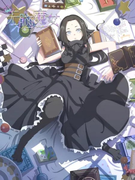 Пустоголовая ведьма 2023