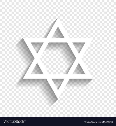 Звезда Давида арт