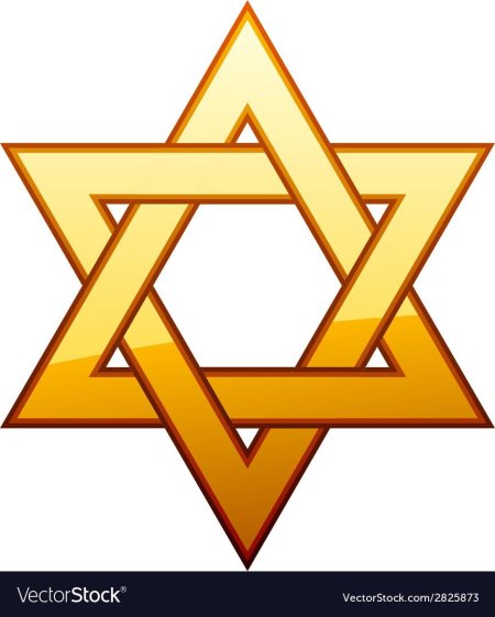 Маген Давид свастика