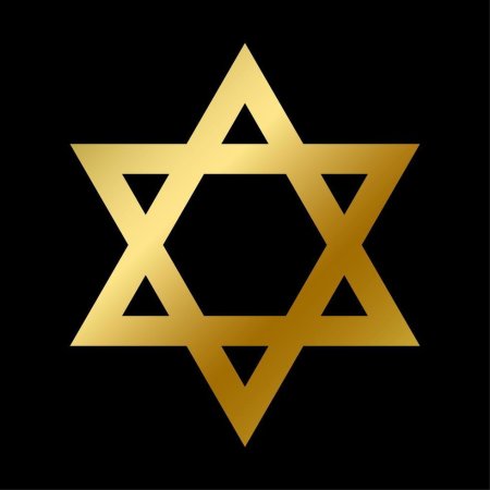 Маген Давид шестиконечная звезда