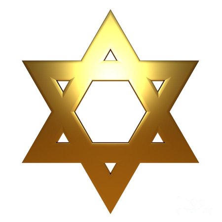 Маген Давид иудаизм